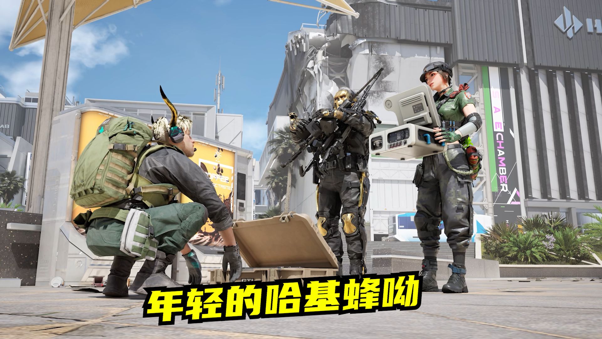 挂机哈基蜂背后：高司令速凌电竞的LOL赛场生存法则